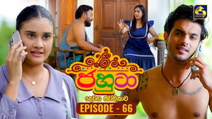 ජහුටා 2. évad Ep.66 66. epizód