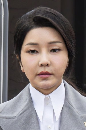 김건희