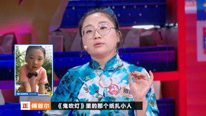 奇葩说 7. évad Ep.20 20. epizód