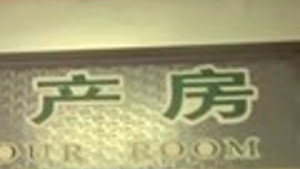 传奇故事 9. évad Ep.16 16. epizód