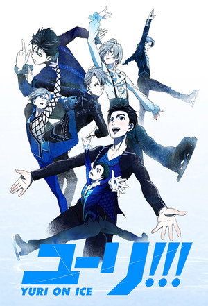 ユーリ!!! on ICE 1. évad (2016-10-06) poszter