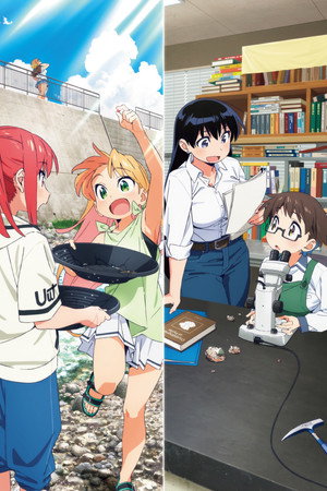 瑠璃の宝石 poszter