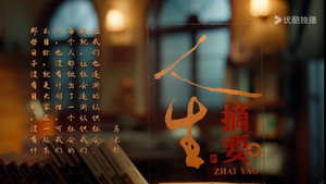 背影 kép