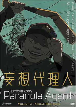 妄想代理人 poszter