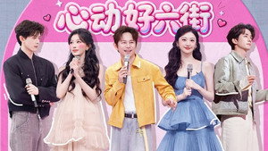 你好，星期六 5. évad Ep.15 15. epizód
