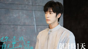你是我目光里的星 kép