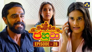 ජහුටා 1. évad Ep.28 28. epizód