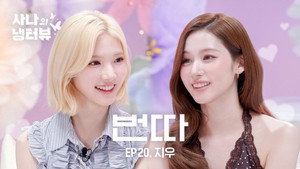 사나의 냉터뷰 3. évad Ep.20 20. epizód