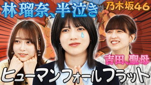 東京パソコンクラブ 〜プログラミング女子のゼロからゲーム作り〜 4. évad Ep.23 23. epizód