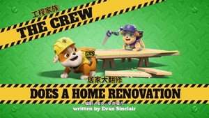 Rubble & Crew 1. évad Ep.12 12. epizód