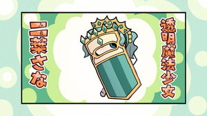 マギアレコード 魔法少女まどか☆マギカ外伝 Speciális epizódok Ep.6 6. epizód