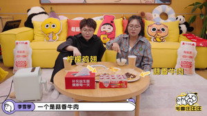 毛雪汪 Speciális epizódok Ep.210 210. epizód