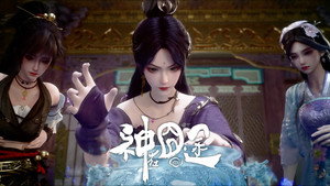 神在囧途 1. évad Ep.13 13. epizód