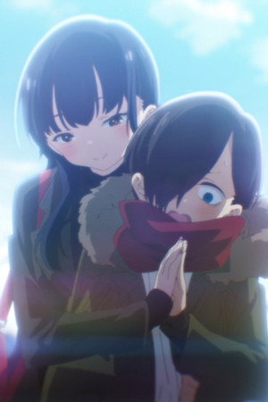 僕の心のヤバイやつ poszter