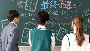 ちはやふる－めぐり－ 1. évad Ep.9 9. epizód