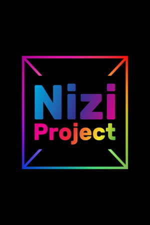 Nizi Project 1. évad (2020-01-31) poszter