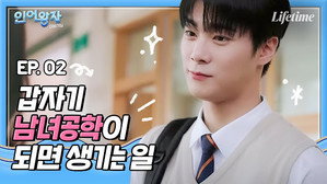 인어왕자 2. évad Ep.2 2. epizód