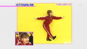 ハロー！モーニング 1. évad Ep.279 279. epizód
