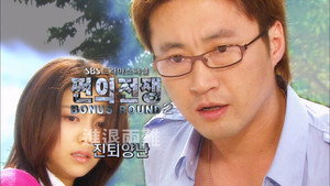 쩐의 전쟁 Speciális epizódok Ep.2 2. epizód