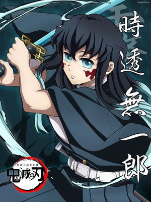 Kimetsu No Yaiba poszter