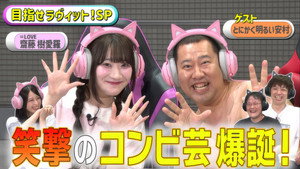 アイ＝ラブ！げーみんぐ 1. évad Ep.128 128. epizód