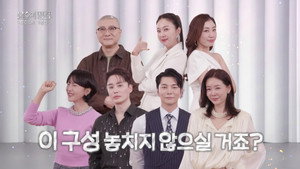 불후의 명곡 1. évad Ep.734 734. epizód