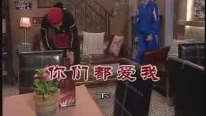 外来媳妇本地郎 9. évad Ep.3198 3198. epizód