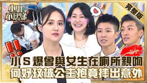 小姐不熙娣 1. évad Ep.143 143. epizód