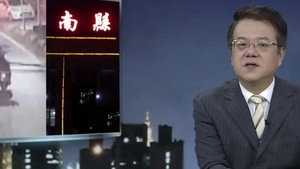 传奇故事 11. évad Ep.49 49. epizód