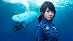 海に降る kép