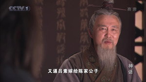 神话 1. évad Ep.19 19. epizód