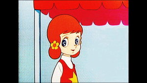 魔法使いサリー kép
