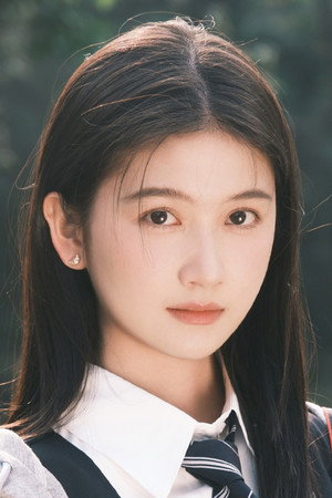 林展如