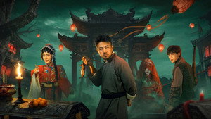 寄骨寺守灯人 kép