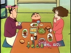 クレヨンしんちゃん 1. évad Ep.145 145. epizód