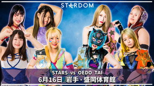 スターダム・ワールドのスターダム 12. évad Ep.50 50. epizód