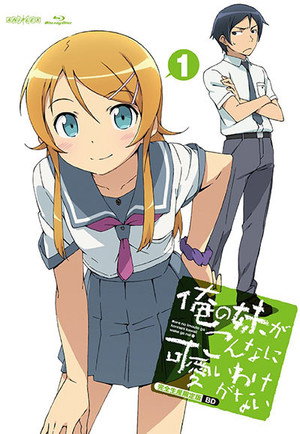 俺の妹がこんなに可愛いわけがない 1. évad (2010-10-03) poszter