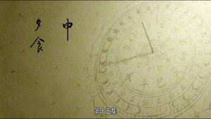 长安十二时辰 1. évad Ep.15 15. epizód