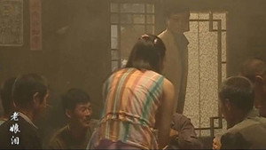 老娘泪 1. évad Ep.3 3. epizód