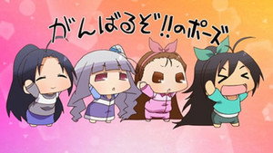 ぷちます!!-プチプチ・アイドルマスター- 2. évad Ep.24 24. epizód