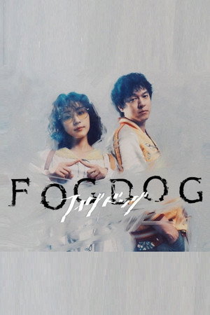FOGDOG poszter