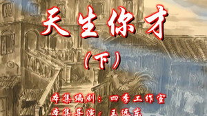 七十二家房客 7. évad Ep.96 96. epizód