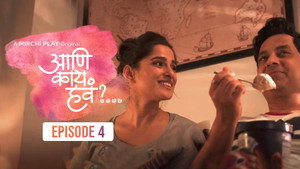आणि काय हवं?... 1. évad Ep.4 4. epizód