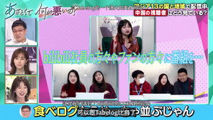 あざとくて何が悪いの？ Speciális epizódok Ep.4 4. epizód