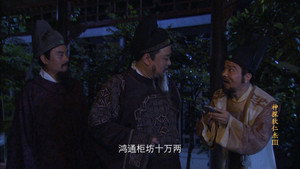 神探狄仁杰 3. évad Ep.40 40. epizód