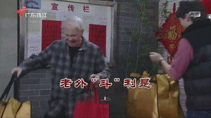 外来媳妇本地郎 12. évad Ep.3735 3735. epizód