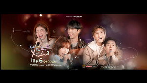 Xuân Hạ Thu Đông Rồi Lại Xuân 3. évad Ep.6 6. epizód