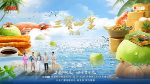 三餐四季 1. évad Ep.10 10. epizód
