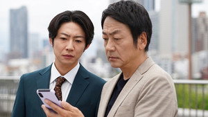大追跡～警視庁SSBC強行犯係～ 1. évad Ep.5 5. epizód