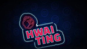 Hwaiting kép